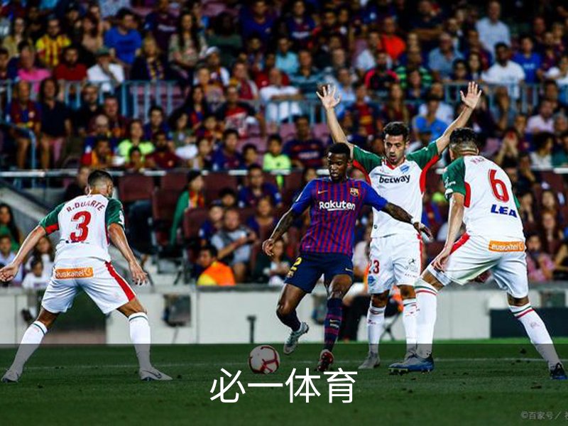 必一(bsport)官方网站 - 官方正版入口
